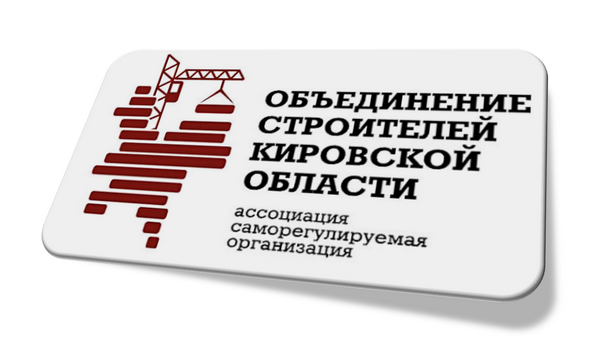 Член СРО Little.png