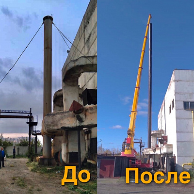 Осуществили монтаж стальной дымовой трубы диаметром 730мм и высотой 38м в городе Камышлов.